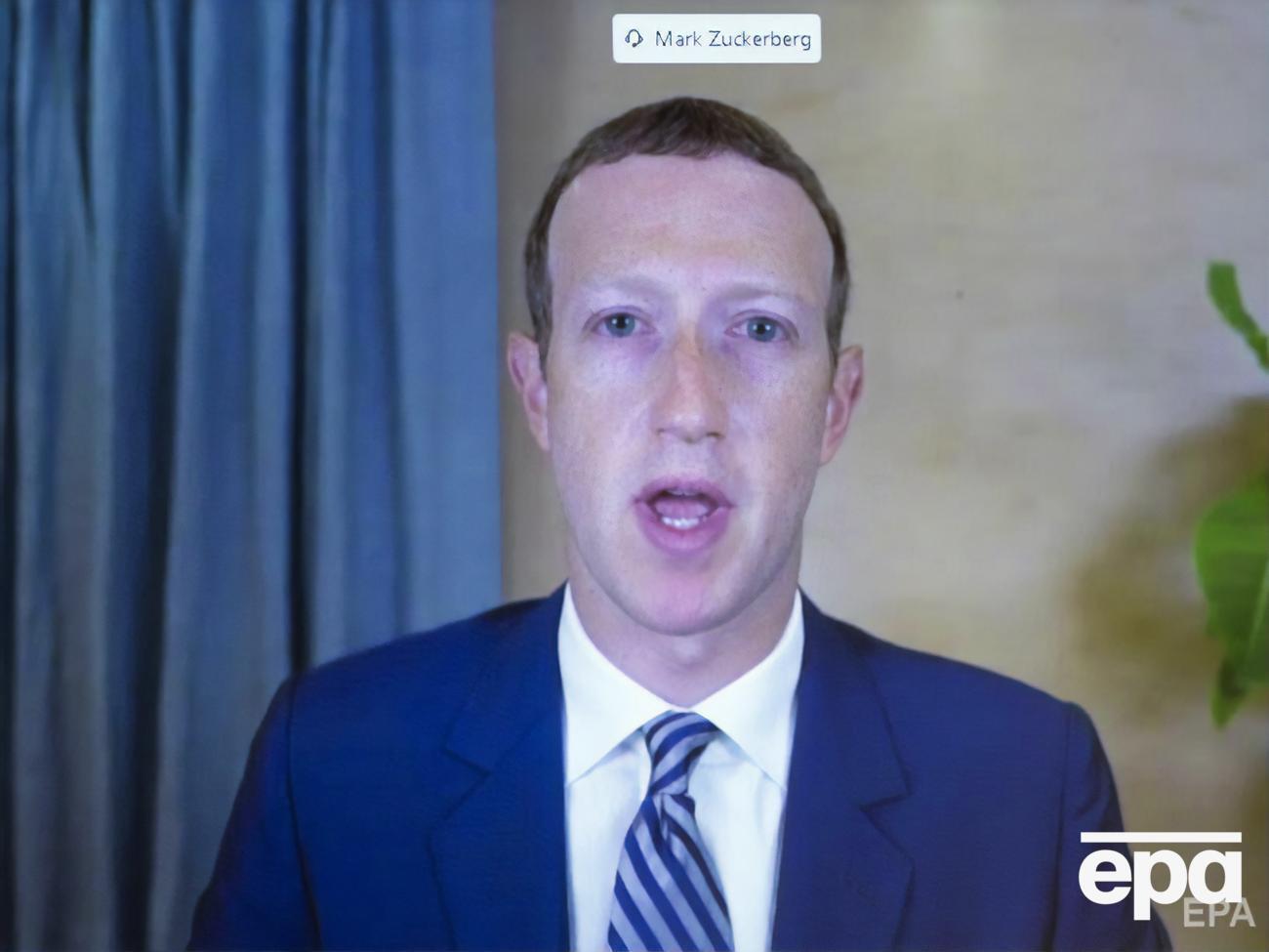 Марк Цукерберг должен явиться в суд 2 декабря 2021 года