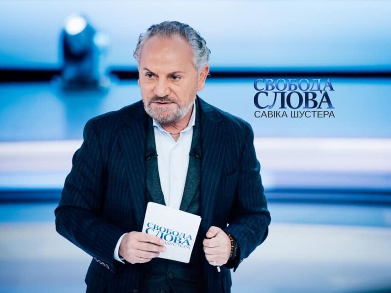 Прямой эфир программы начнется в 21.00 на телеканалах "Украина" и "Украина 24"