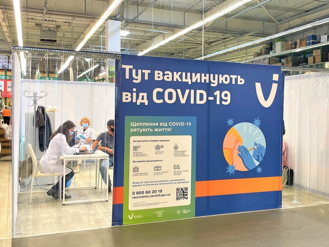 Бійка сталася в одному зі столичних "Епіцентрів"