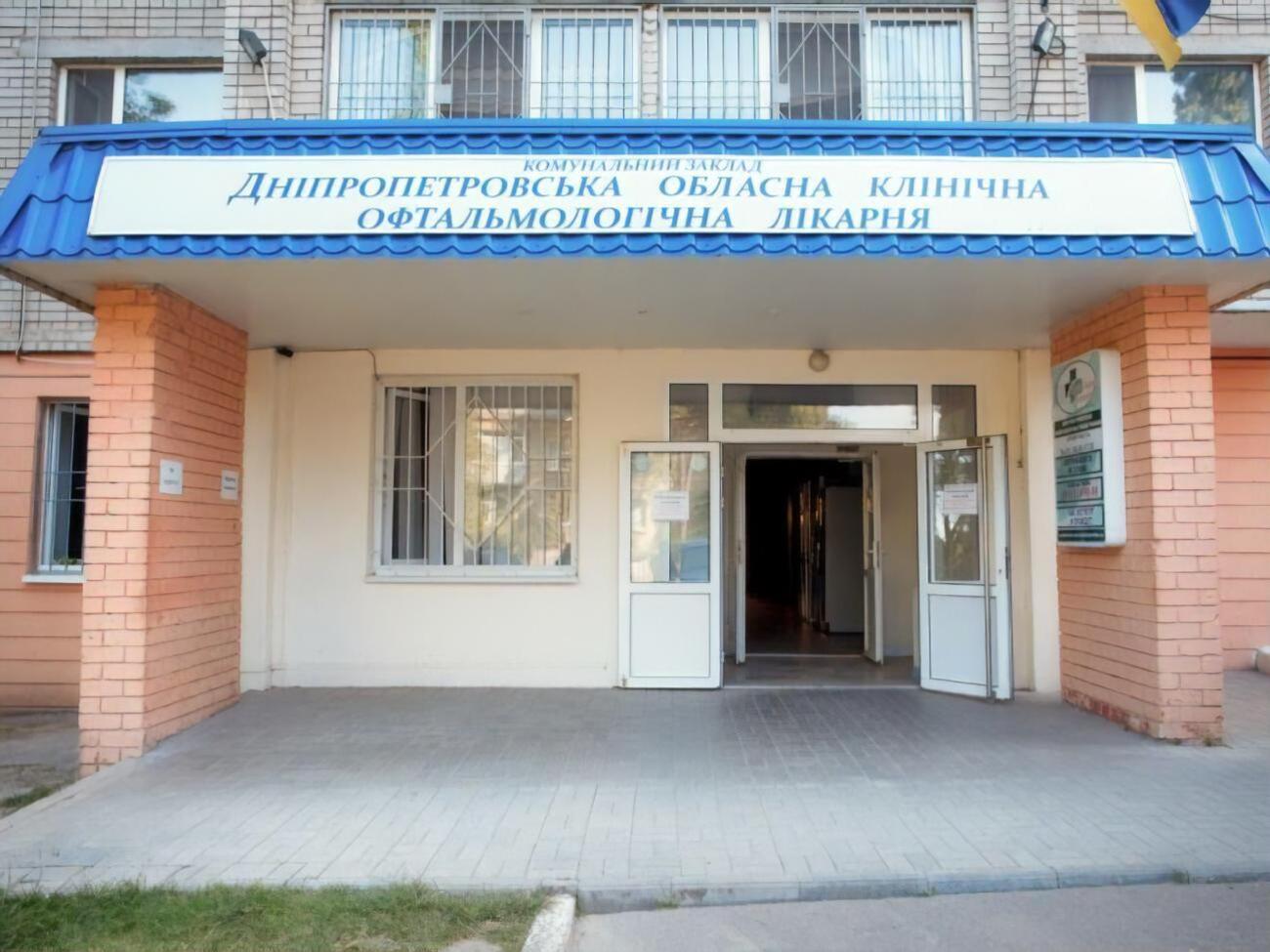 Пострадавшего забрали в Днепр