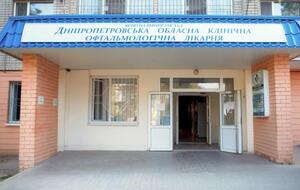 Пострадавшего забрали в Днепр