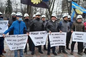 Шахтерам выдадут часть долга за июль, август и сентябрь