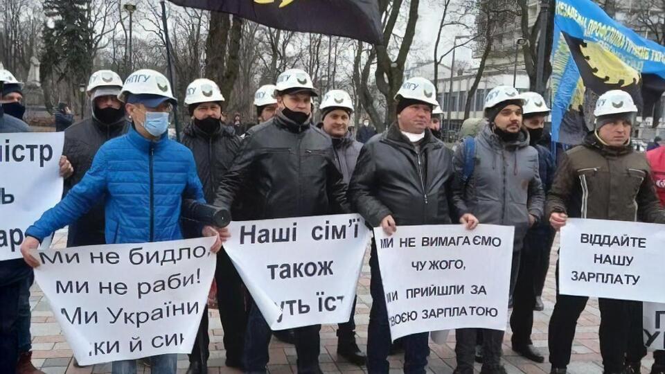 Шахтерам выдадут часть долга за июль, август и сентябрь