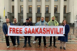 Свободи для Саакашвілі учасники акції вимагали кількома мовами