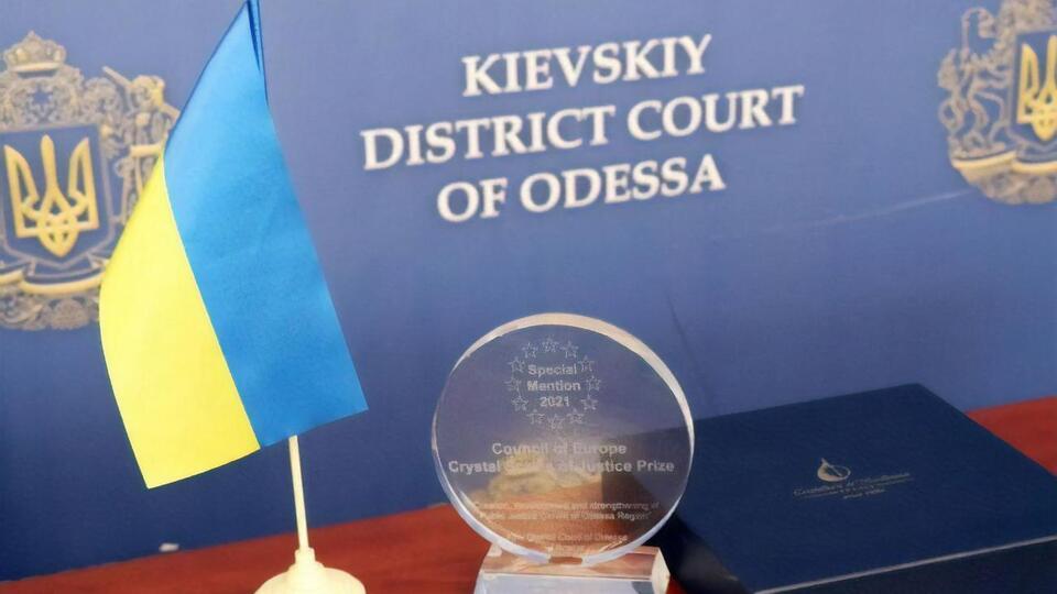 Конкурс "Хрустальные весы правосудия" был основан в 2005 году Советом Европы