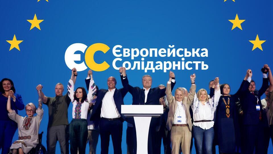 Головною опозиційною силою українці найчастіше називали "Європейську солідарність"