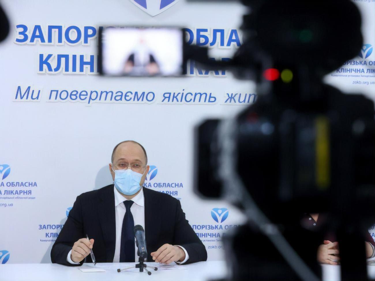 Шмигаль сказав, що є кілька напрямів, за якими бізнес просить підтримки