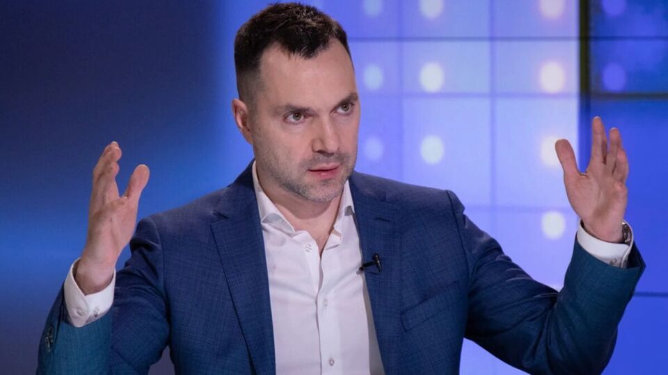 Арестович назвал произошедшее угрозой национальной безопасности