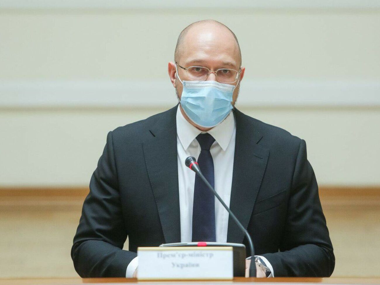 Шмыгаль подчеркнул, что инициатива дорабатывается