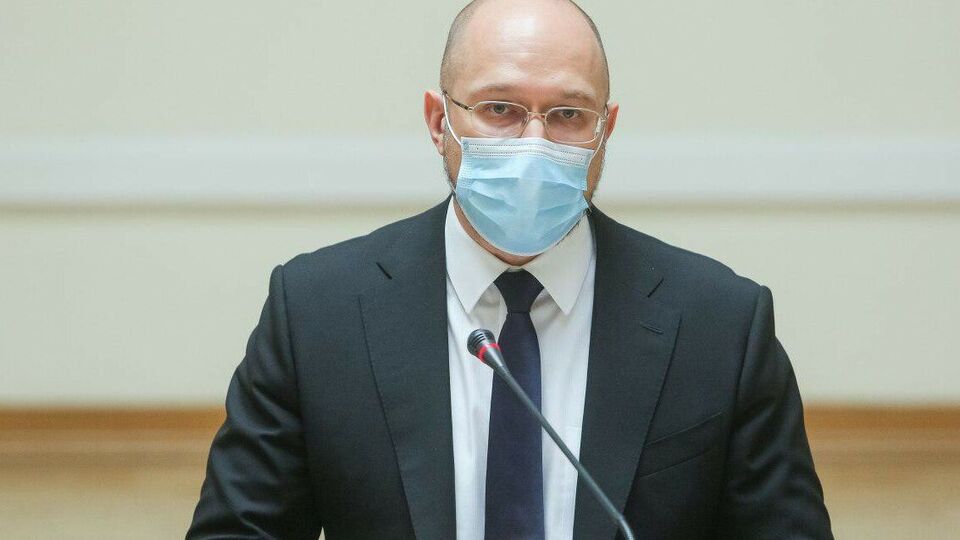 Шмыгаль подчеркнул, что инициатива дорабатывается
