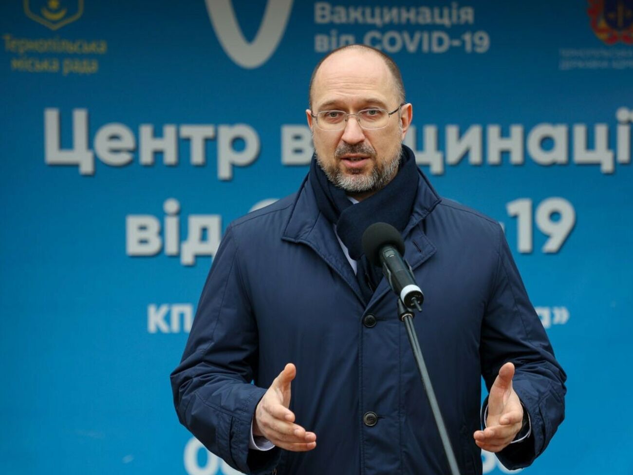 Шмыгаль:&nbsp;Для нас идеальным сроком является продление этих условий на 15 лет