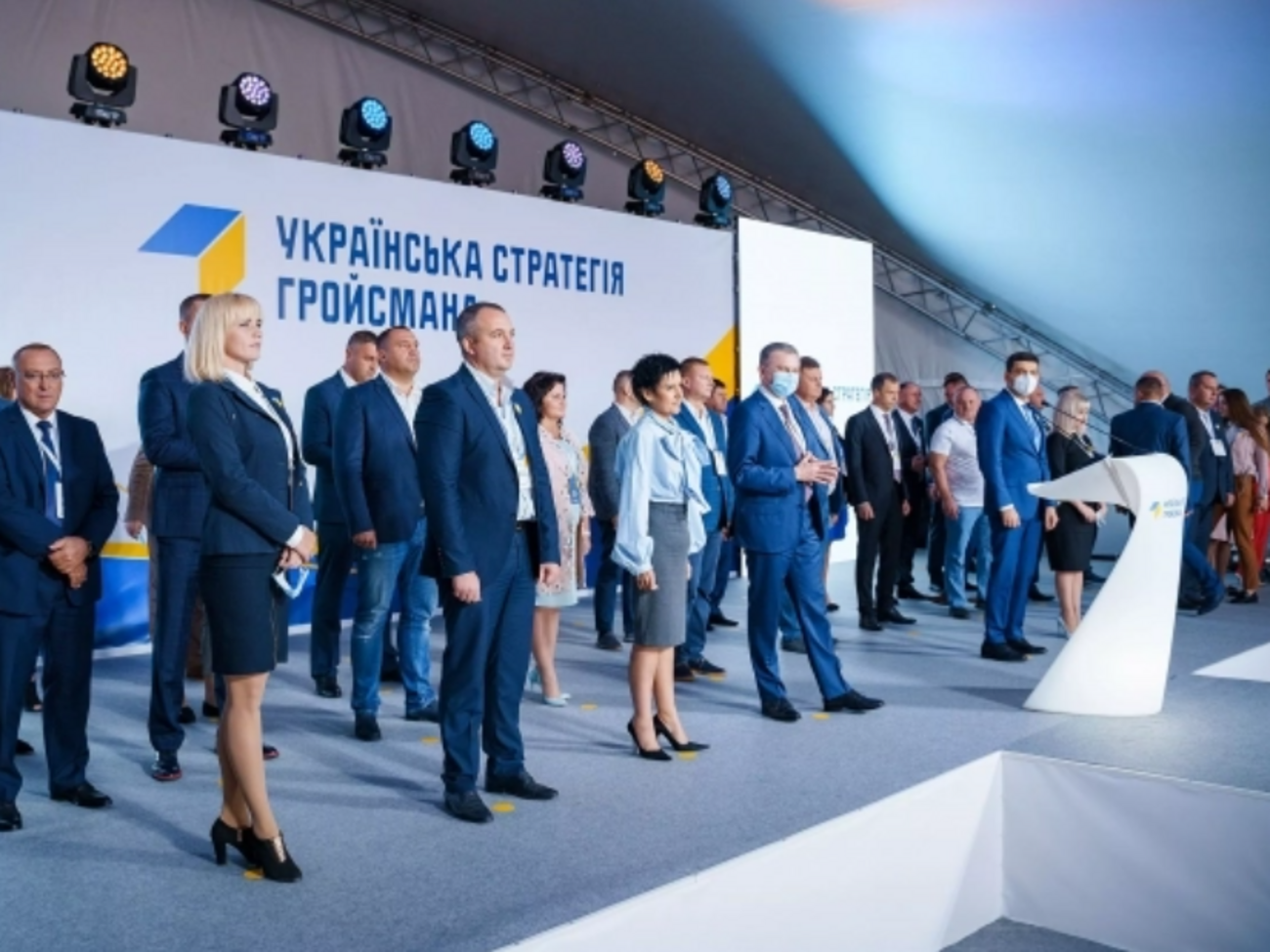 Партия призвала создать новую ВСК в Раде