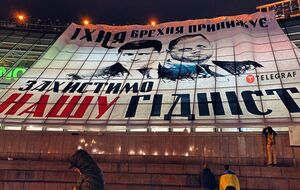 Пользователи соцсетей считают, что таким образом авторы баннера поздравили с днем рождения Ермака