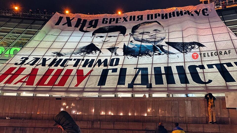 Користувачі соцмереж вважають, що так автори банера привітали з днем народження Єрмака