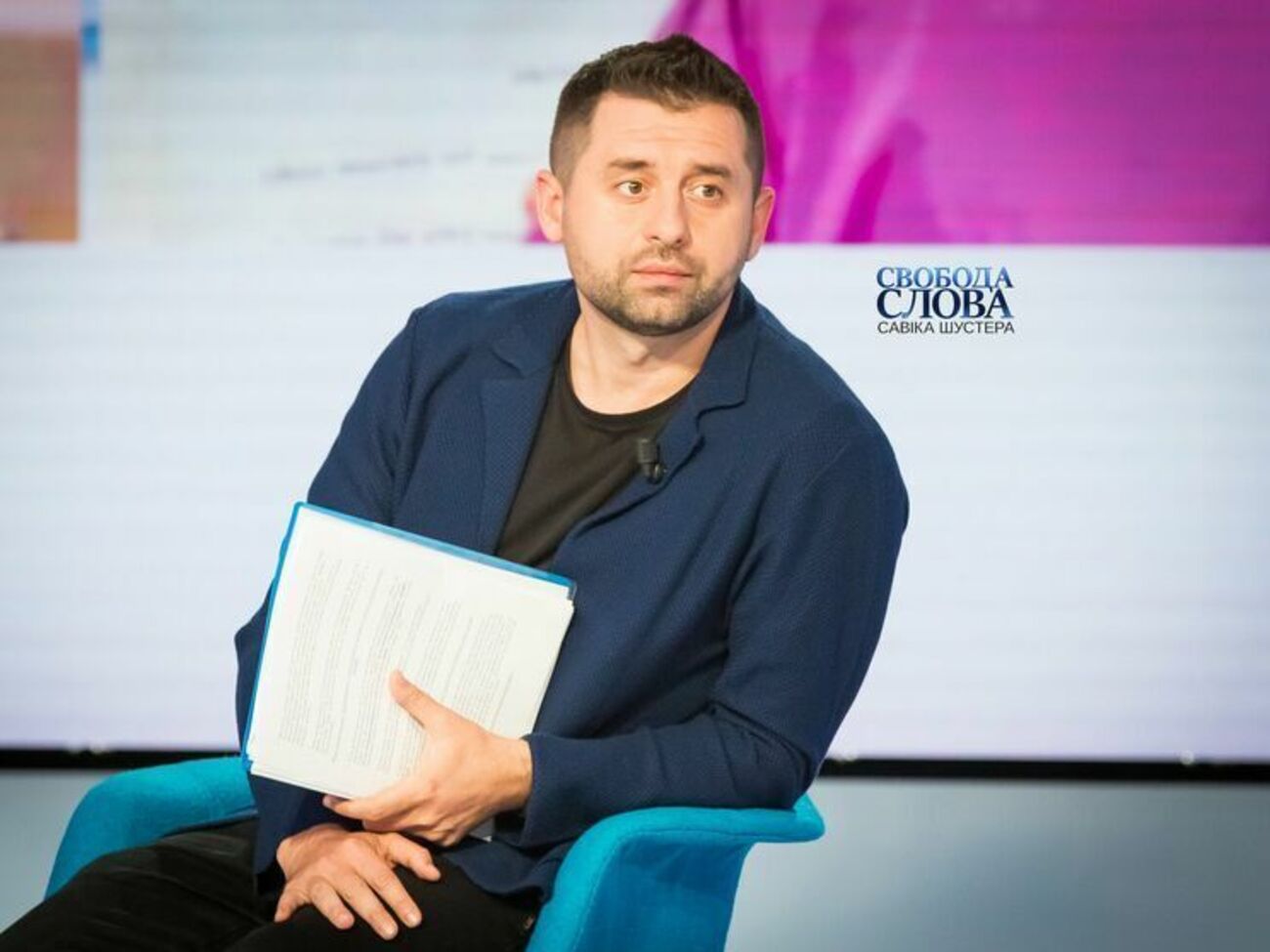 Арахамия неоднократно приходил на ток-шоу "Свобода слова Савика Шустера", но идти на эфир, посвященный вагнеровцам, отказался