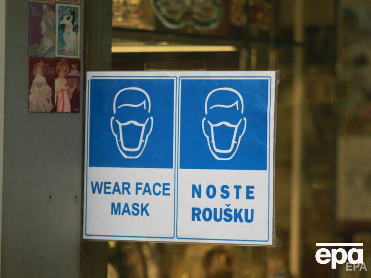 Протестувальники називають чеських посадовців зрадниками через введення обмежень для невакцинованих