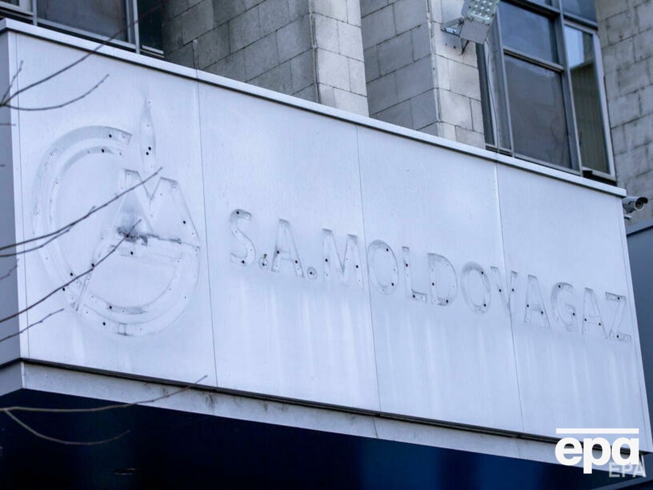 Борг "Молдовагазу" перед "Газпромом" становить $74 млн