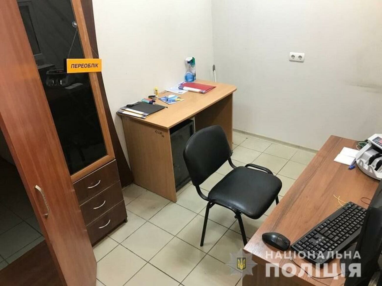 Злоумышленники оборудовали арендованное помещение под фейковый "пункт обмена валют"
