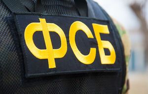 ФСБ задержала подростка