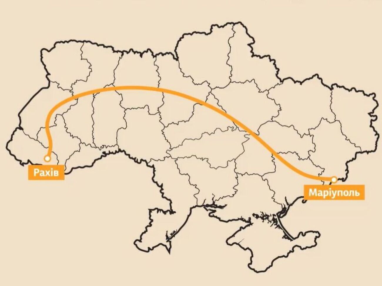 Маршрут поїзда проходить 12 областями
