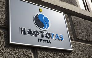 "Укртрансгаз" входит в состав НАК "Нафтогаз України"
