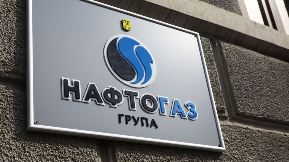 "Укртрансгаз" входить до складу НАК "Нафтогаз України"