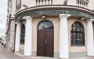 У МВС Білорусі вимагають також встановити відповідальність за підписку на інтернет-ресурси "з екстремістськими матеріалами"