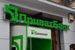 "ПриватБанк" – найбільший комерційний банк в Україні – було націоналізовано 19 грудня 2016 року