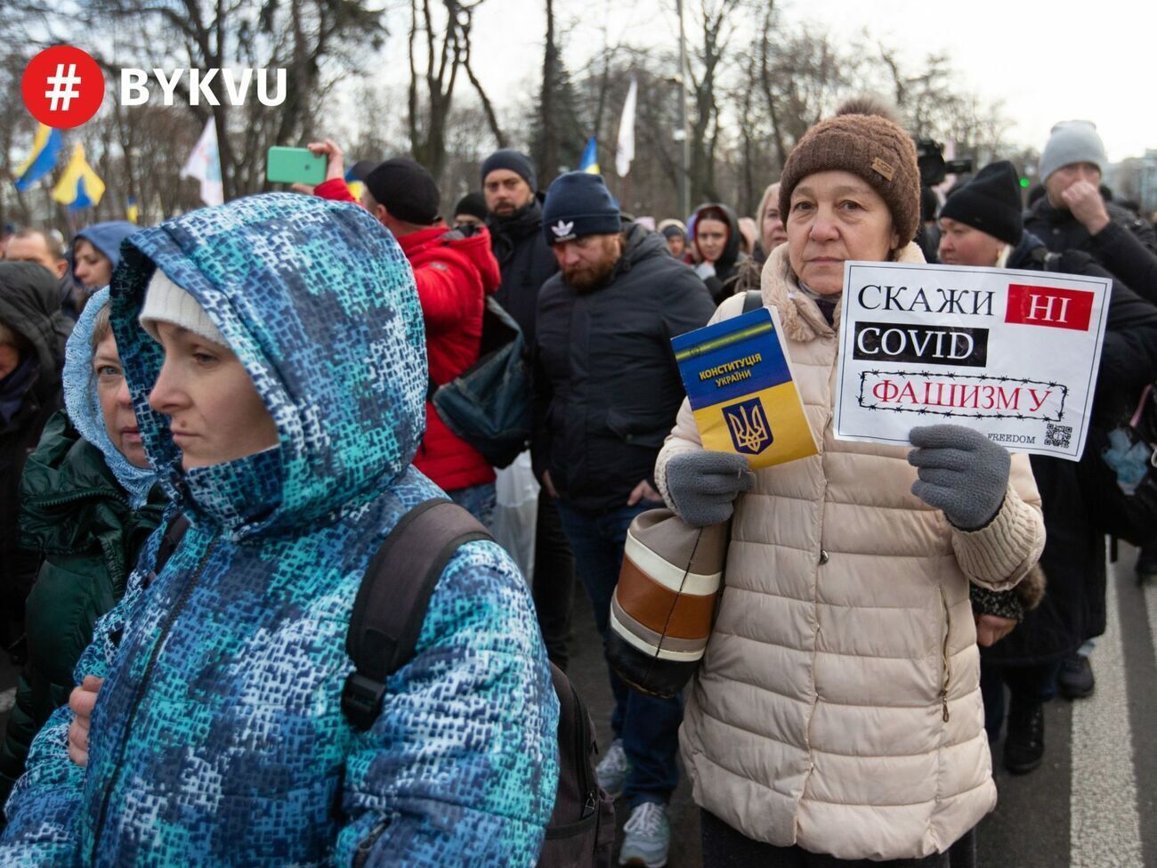 На акции было, по данным СМИ, около 1500 человек
