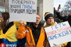Тих, хто отримав щеплення, антивакцинатори називають "гуманоїдами" і "генномодифікованими людьми"