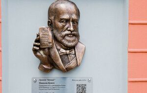 В сотрудничестве с проектом "Шукай!" фонд рассказывает о киевских филантропах
