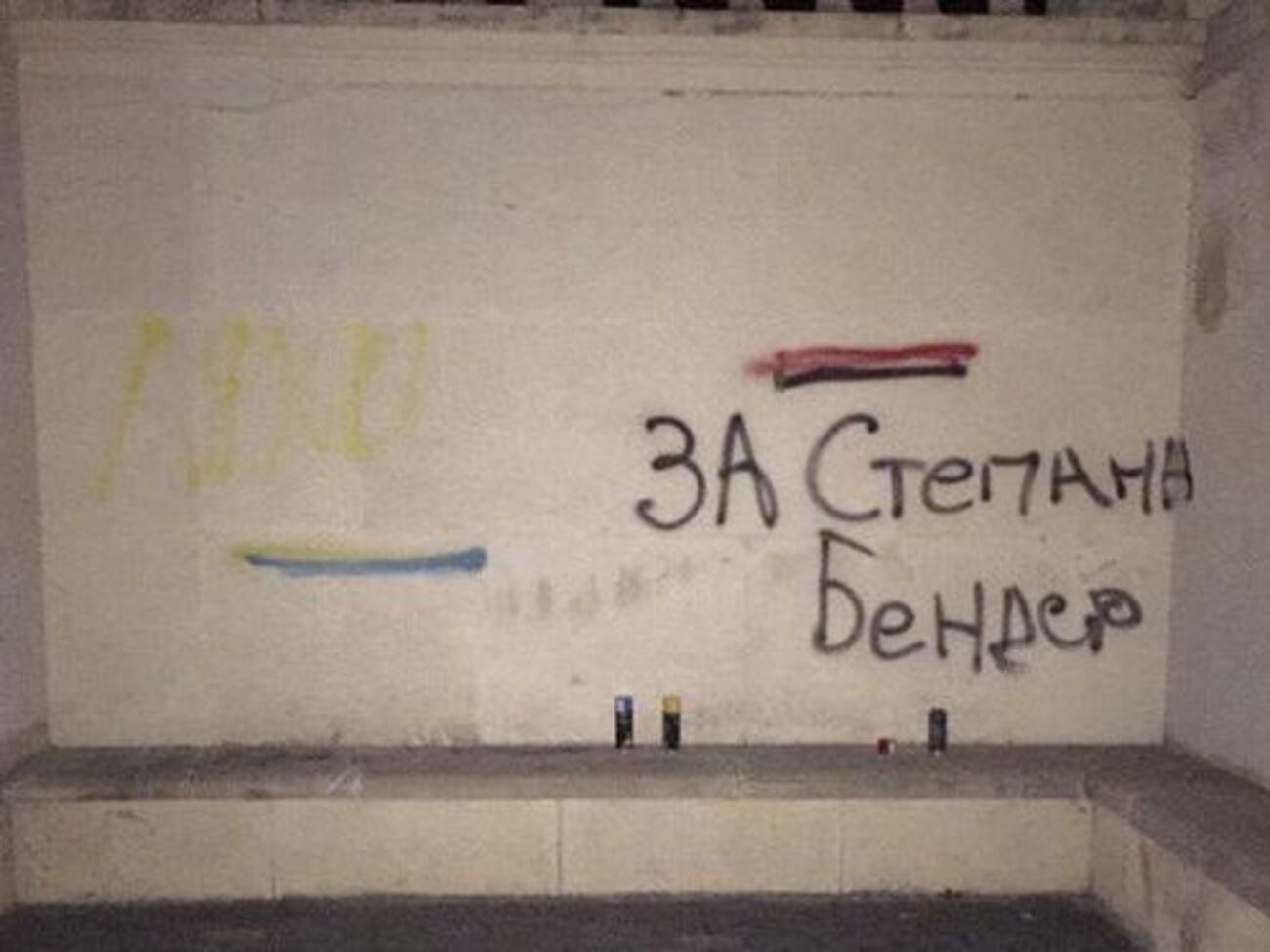 Мужчины разрисовали стену на территории так называемого Кладбища орлят