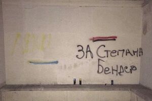 Мужчины разрисовали стену на территории так называемого Кладбища орлят