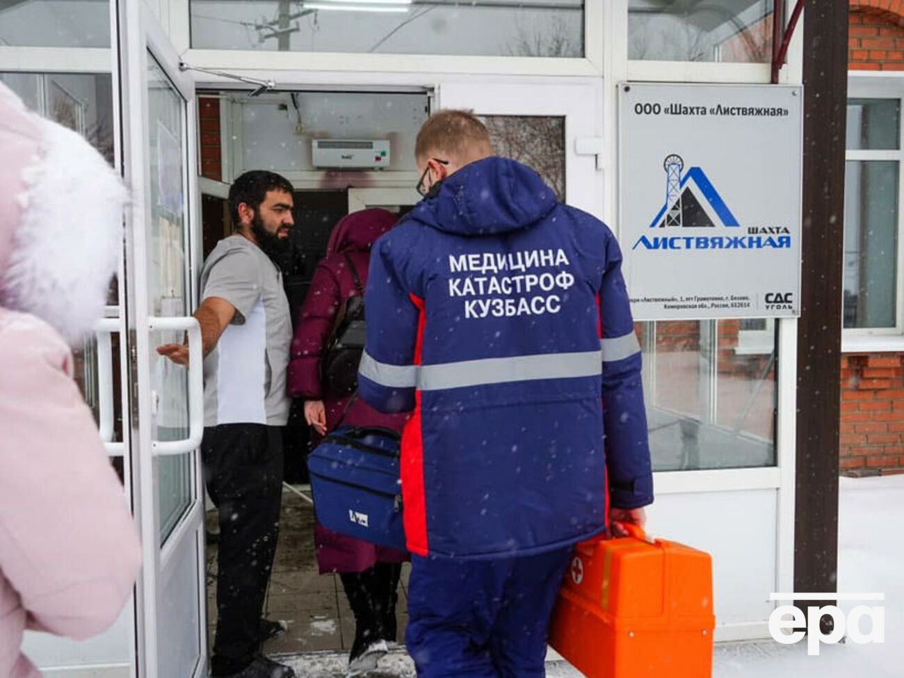 Взрыв в шахте произошел 25 ноября