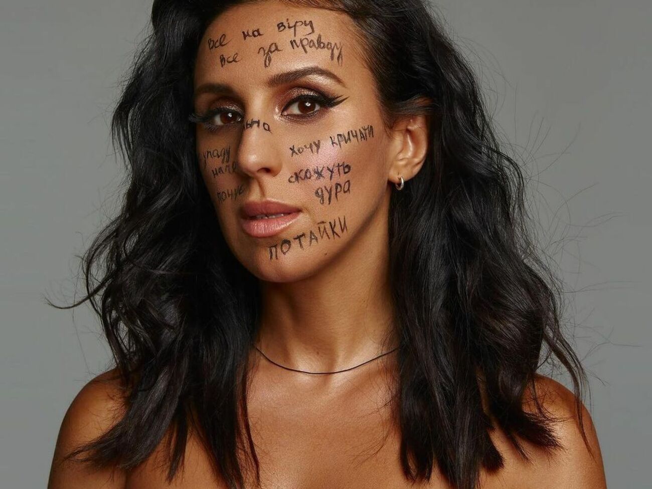 Джамала: Що відчуває людина, яка йде? Страх