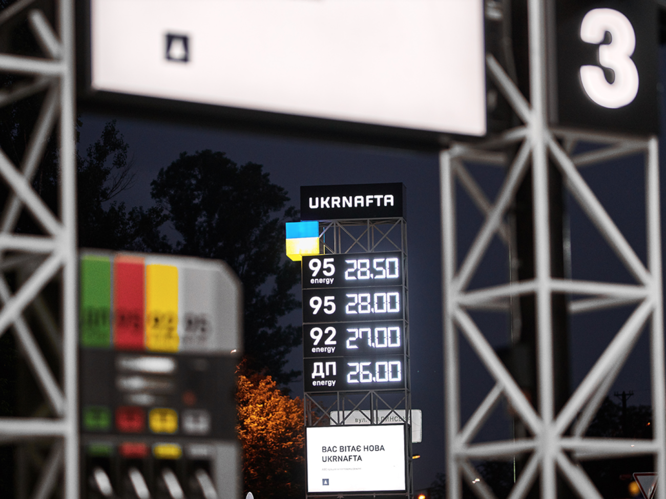 Государству следует разделить "Укрнафту" между акционерами, считает Куюн