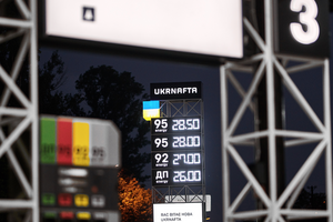 Государству следует разделить "Укрнафту" между акционерами, считает Куюн