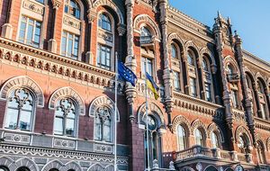 У НБУ позитивно оцінили зниження ставок для внутрішньодержавних операцій