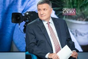 Аваков: Зі свободою слова в нас проблеми
