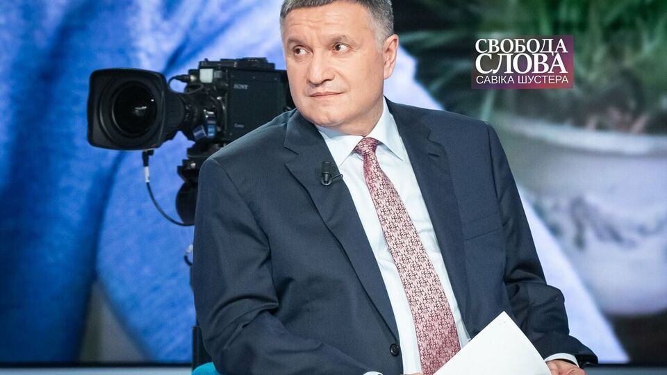 Аваков: Зі свободою слова в нас проблеми