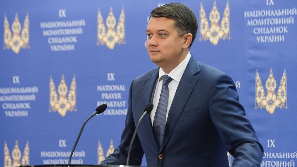 Разумков: Я реалізую всі амбіції для того, щоб дійсно змінити цю країну