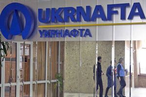 Сейчас идет судебный процесс между НАК "Нафтогаз" и "Укрнафтою" о взыскании 9,067 млрд м³ природного газа и всех доходов, которые "Нафтогаз" получил или мог получить от продажи этого объема