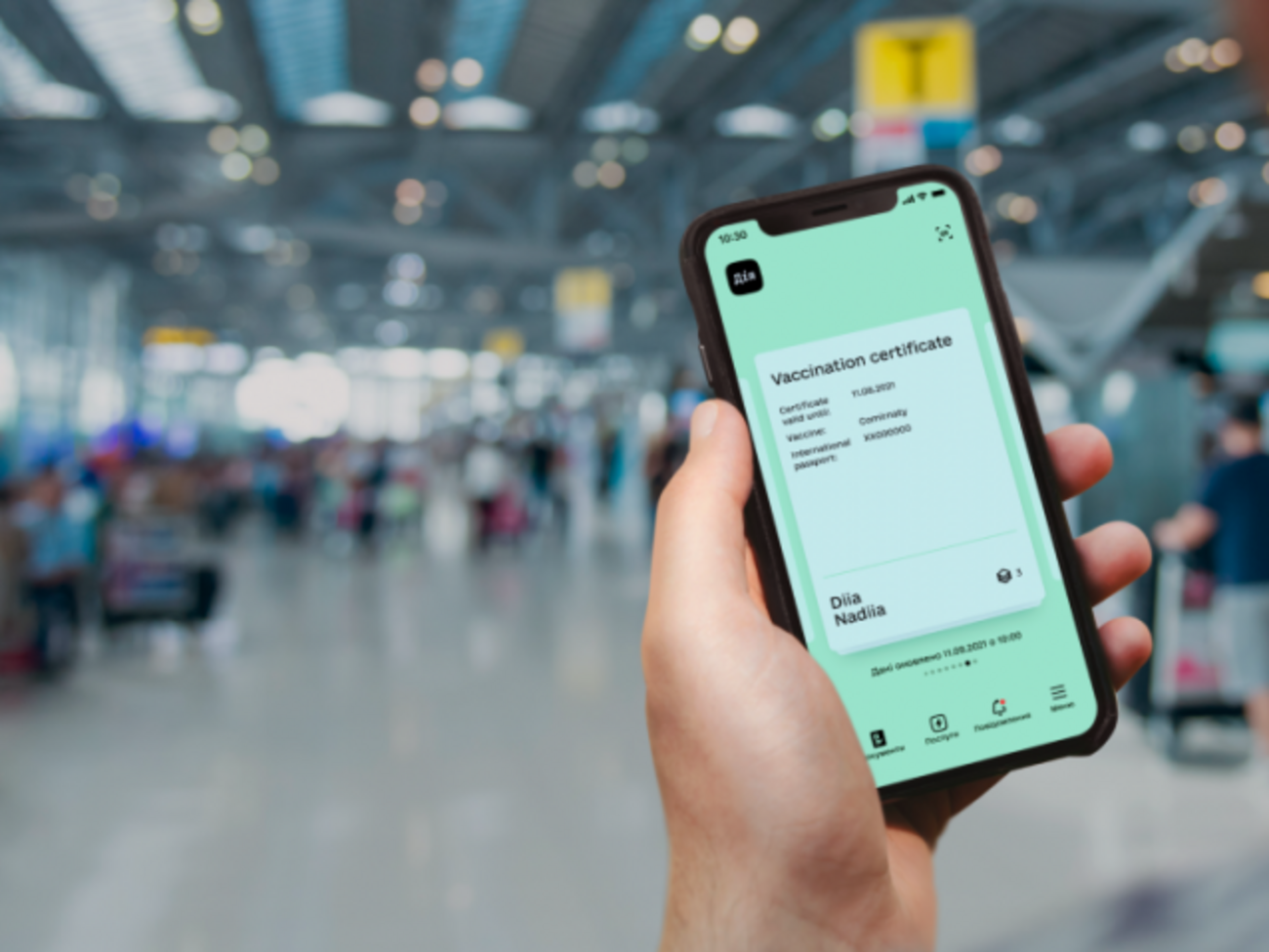 Скачать COVID-сертификат в формате PDF теперь можно и в приложении "Дія"