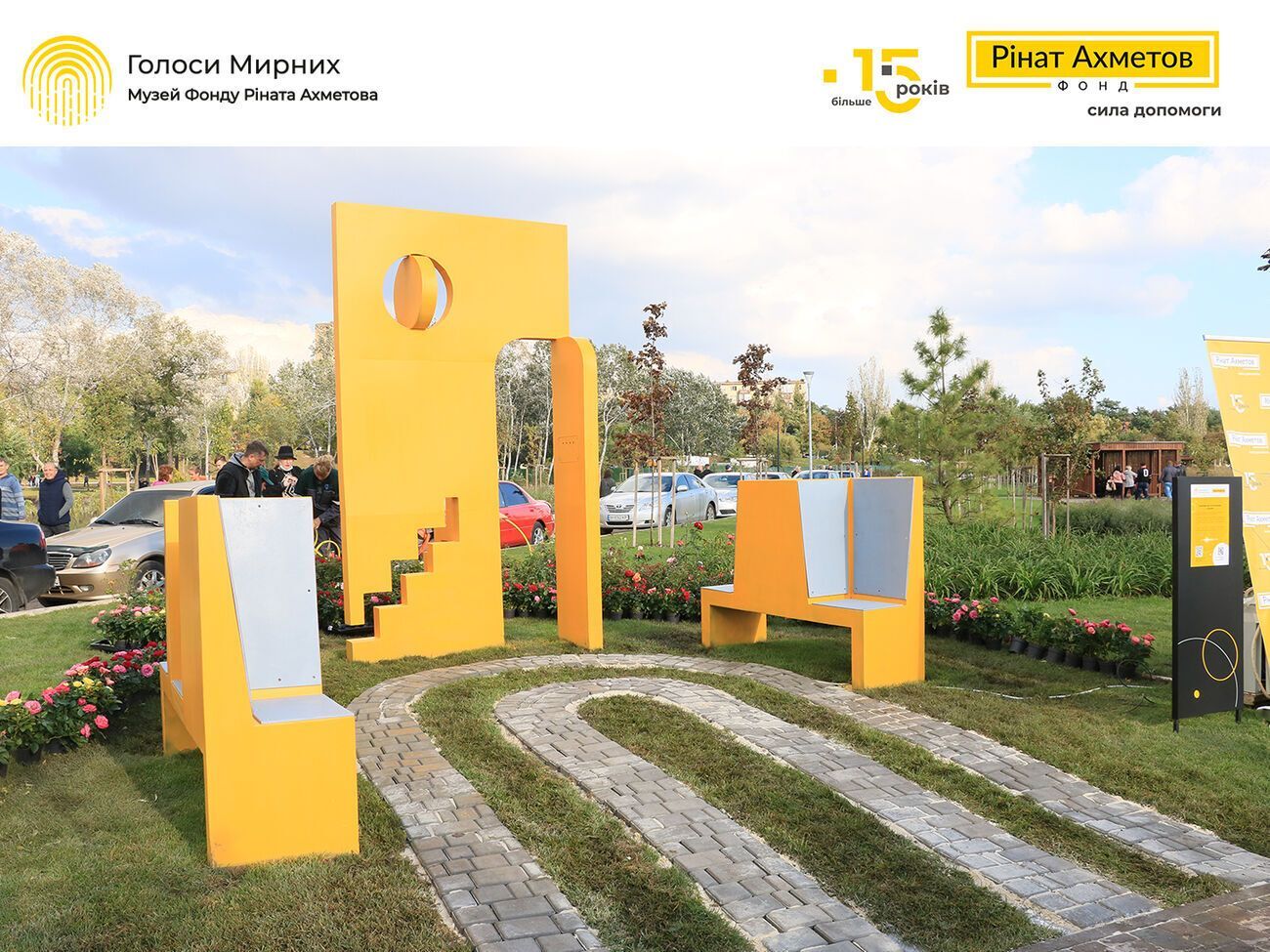 Вокруг инсталляции высажены розы &ndash; символ города Донецка