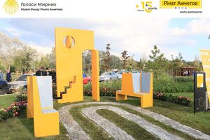 Вокруг инсталляции высажены розы – символ города Донецка