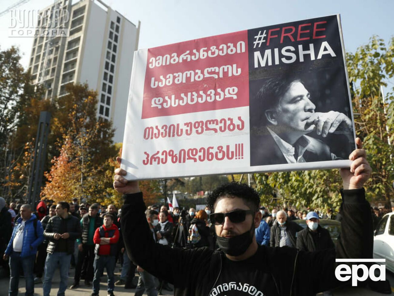 Сторонников Саакашвили не пустили во двор городского суда Тбилиси