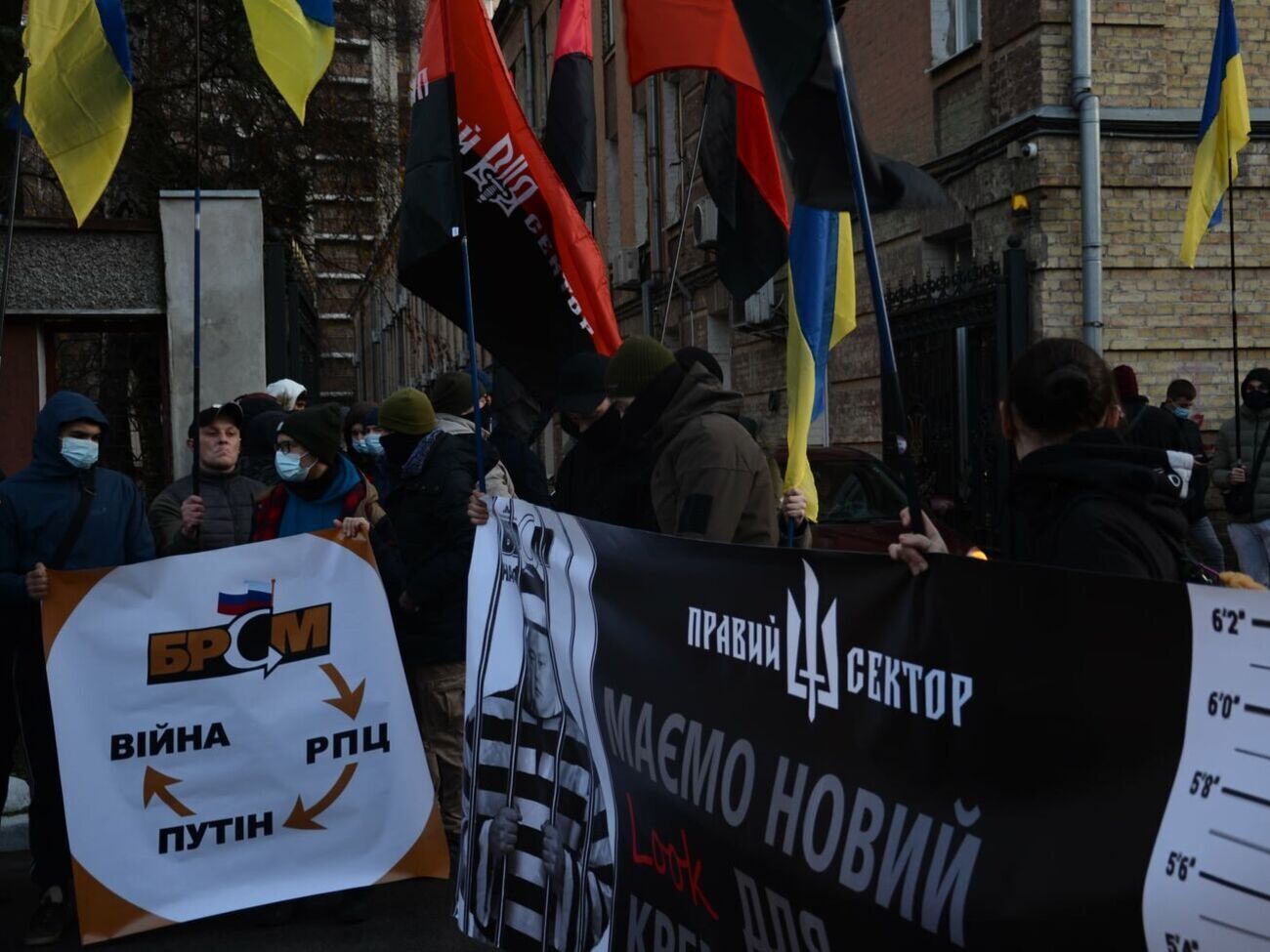 В документе партийцы перечислили, кого и почему, по их мнению, следует подвернуть санкциям