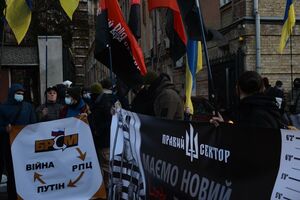 В документе партийцы перечислили, кого и почему, по их мнению, следует подвернуть санкциям