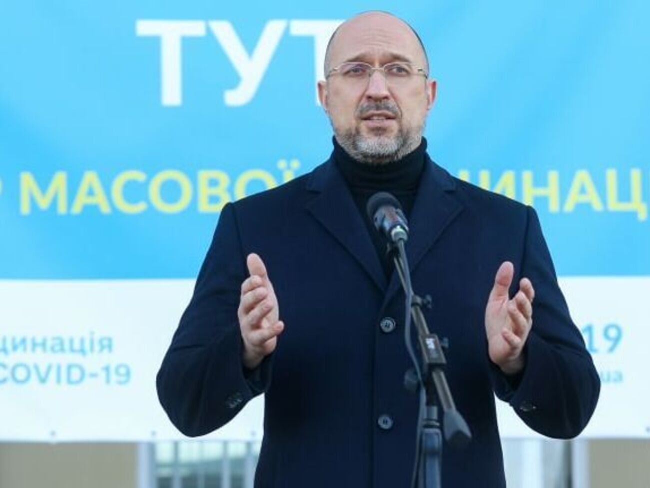 За словами Шмигаля, найбільше хворих зараз в Одеській та Херсонській областях
