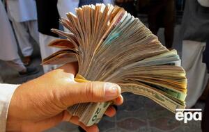 В Афганистане ходила разная валюта